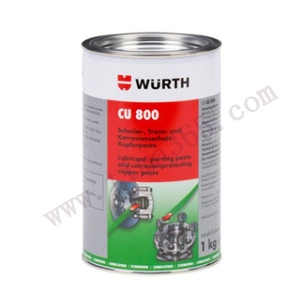 伍尔特WURTH 铜800润滑剂-桶装-1KG