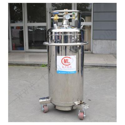 成都米兰 自增压和外置气源系列液氮容器
