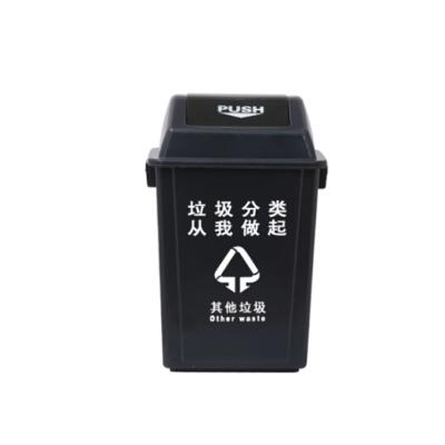 浙江ABEPC 大号塑料垃圾分类垃圾桶
