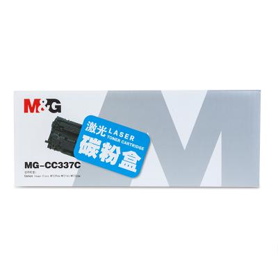上海晨光 碳粉盒MG-CC337C激光ADG99014