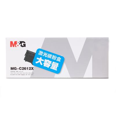 上海晨光 碳粉盒MG-C2612X大容量激光ADG99001