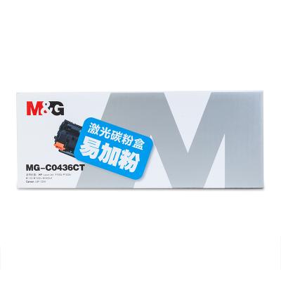 上海晨光 碳粉盒MG-C0436CT易加粉激光ADG99006