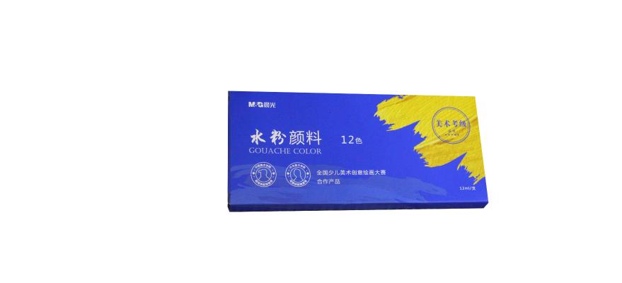 上海晨光 考试系列水粉颜料12色APL97678