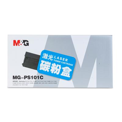 上海晨光 碳粉盒MG-PS101C激光ADG99011