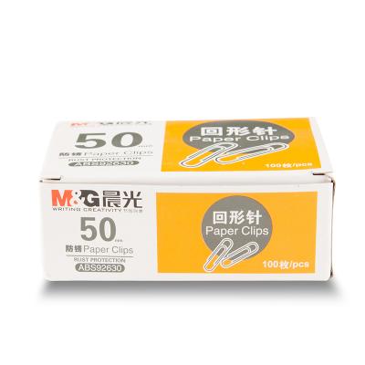上海晨光 办公用50mm回形针纸盒装ABS92630