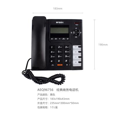 上海晨光 经典商务电话机AEQ96756