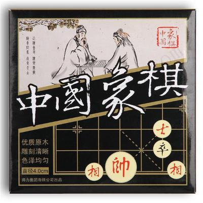 得力DELI 9567中国象棋