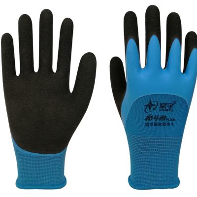 株洲华丰 劳保手套 耐油酸碱防护手套 FL306