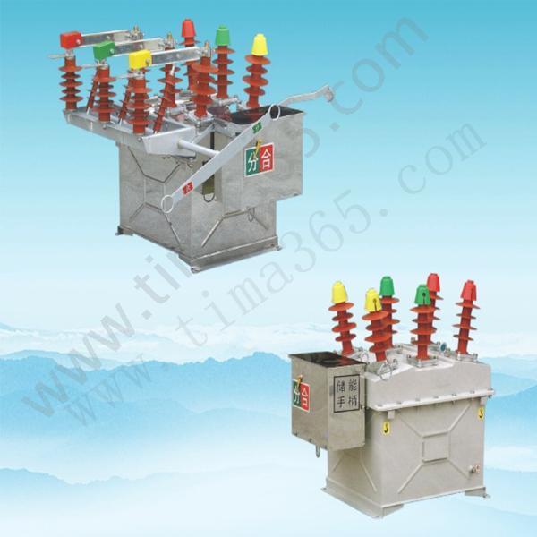 中国人民电气 ZW8-12系列户外高压交流真空断路器