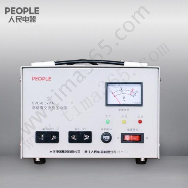 中国人民电气 SVC系列高精度交流稳压器
