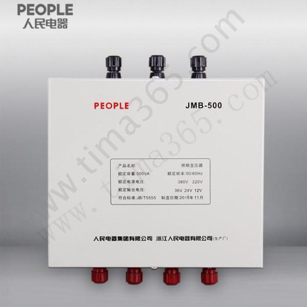 中国人民电气 JMB系列照明变压器