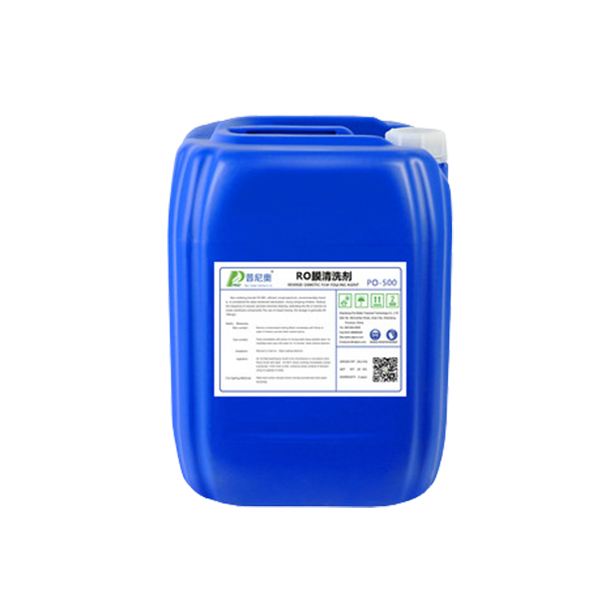 山东普尼奥 PO-500 25kg/桶 酸性 RO膜清洗剂 (单位：桶)