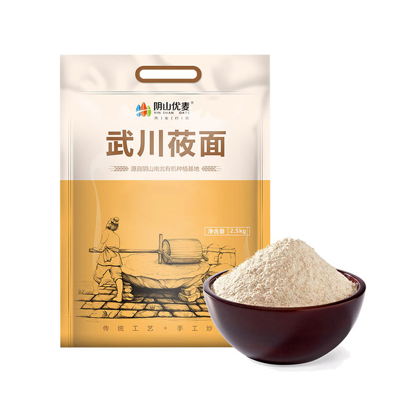 阴山优麦 莜面粉