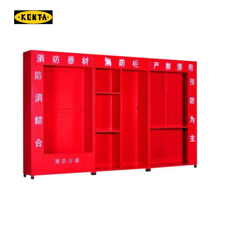 克恩达KENTA 工地消防柜2米×3.6米(空柜)