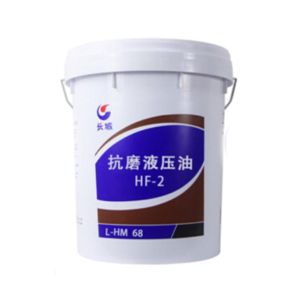 长城SINOPEC HF-2 68号 抗磨液压油 13kg/桶 (单位：桶)