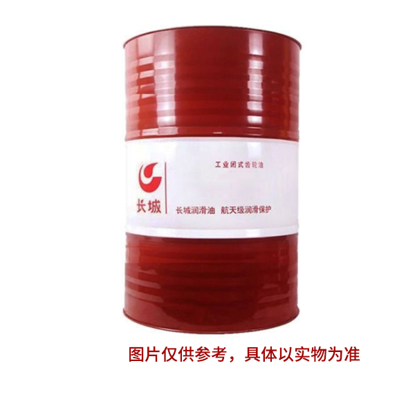 长城SINOPEC L-CKD150 170kg/桶 齿轮油 (单位:桶)
