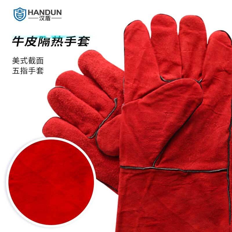 汉盾HANDUN (7813170001)汉盾 HD-DR2022 牛皮 电焊手套（掌布内衬） 红色(单位：双)
