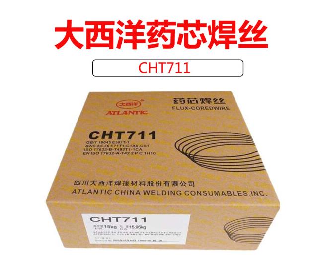 大西洋ATLANTIC 大西洋 CHT711/1.2MM 药芯焊丝 15kg/箱