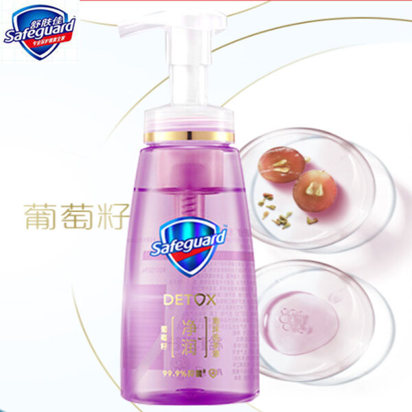 广州舒肤佳 氨基酸净润 葡萄籽香型 洗手液 225ml/瓶 (单位：瓶)