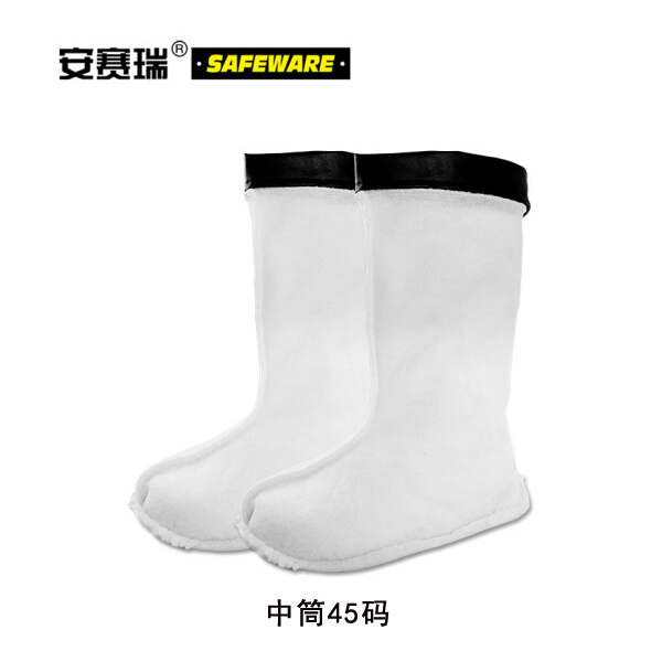 上海安赛瑞 冬季中筒雨鞋棉套