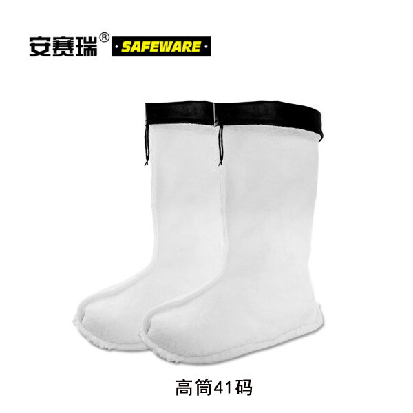 上海安赛瑞 冬季高筒雨鞋棉套