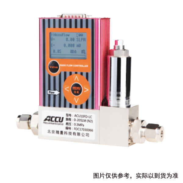 北京精良科技 气体质量流量控制器