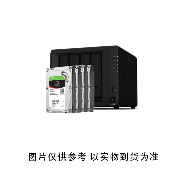 上海群晖 NAS网络存储服务器